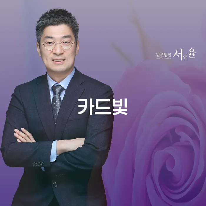 마이너스대출 연체 시 개인회생 꿀팁