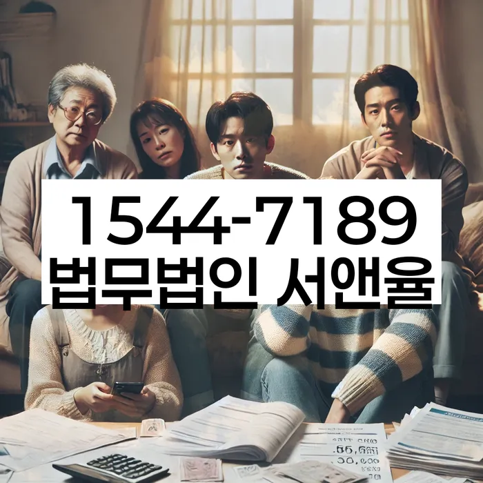 파산변호사비용