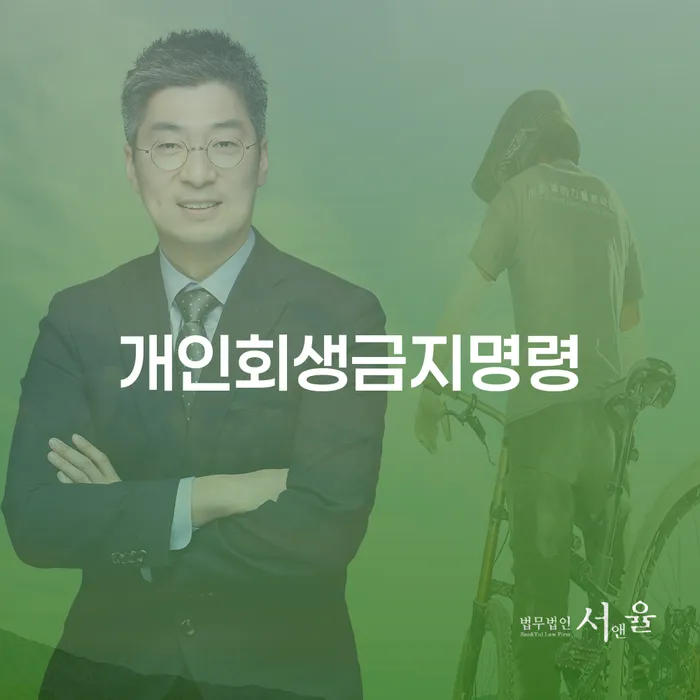 도박개인회생 신용회복 꿀팁