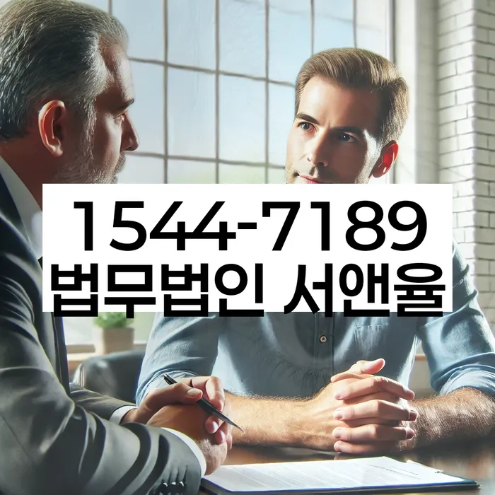 개인회생금지명령