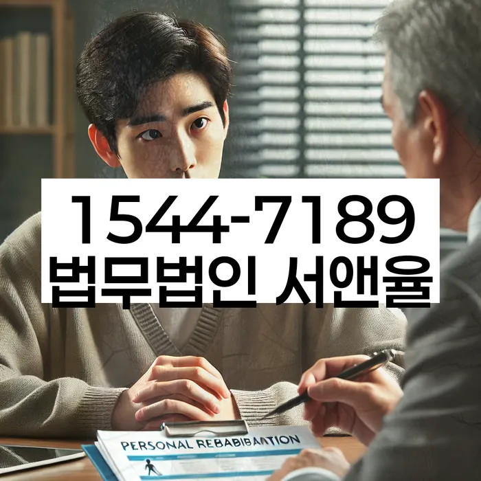 개인회생 최근대출 도박