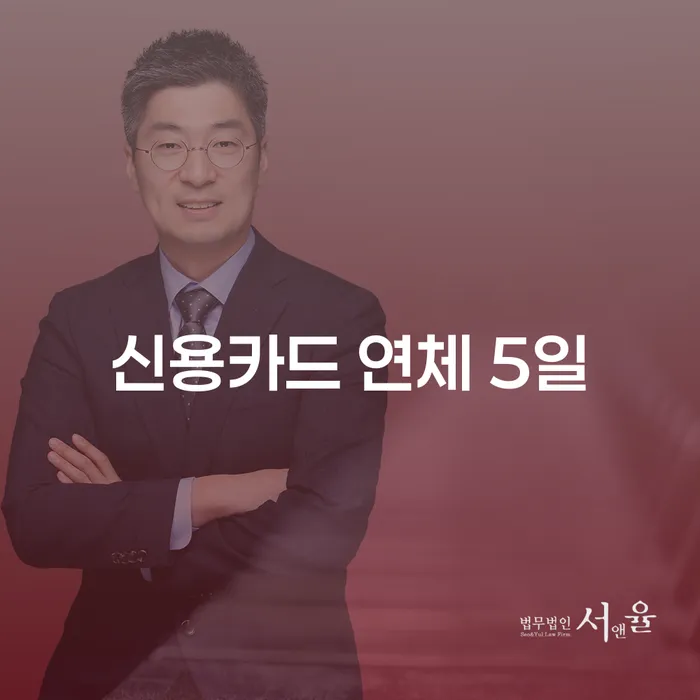 개인회생재신청 빚청산 미리알기