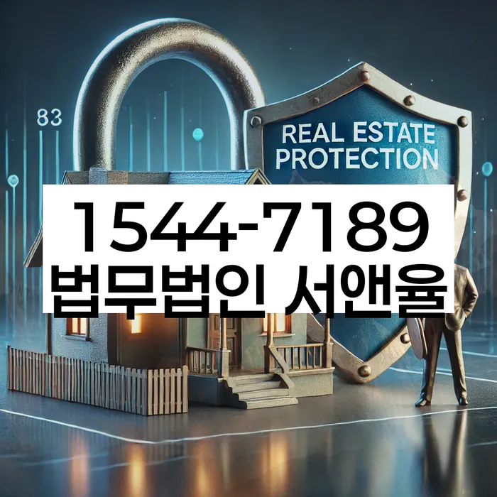 개인회생사무소