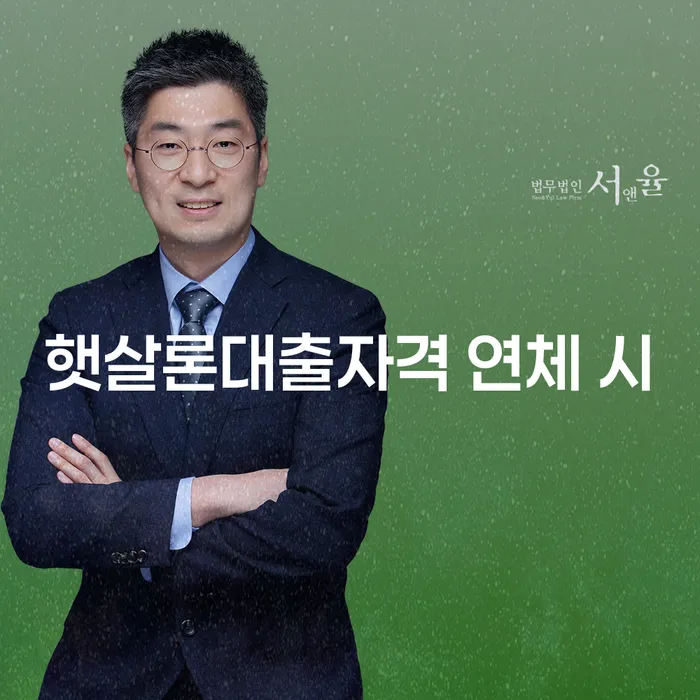 개인회생환불 빚 합법적인 빠른방법 해야되나요?