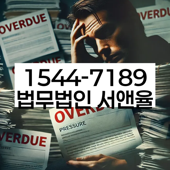 개인회생필요서류