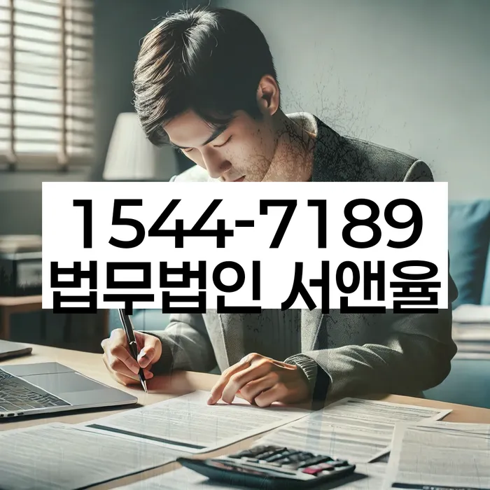 개인회생최저생계비