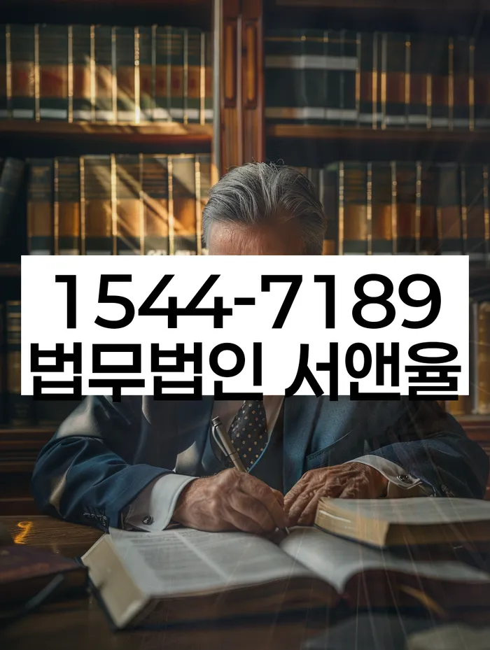 대한재무