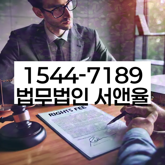 정부대환대출 연체 시