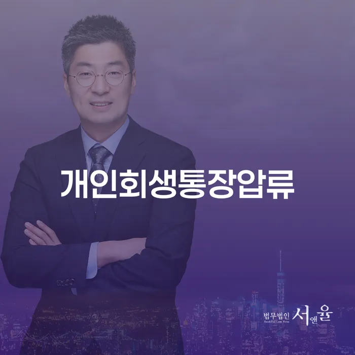 개인회생문의 워크아웃 진행할 때 꼭 알아야 할