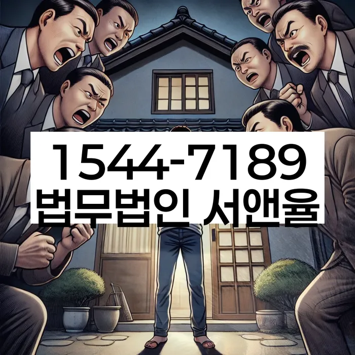 개인파산회생무료상담센터