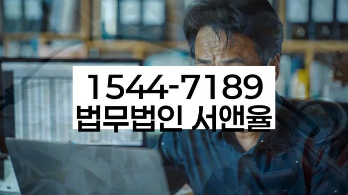 부산개인회생상담