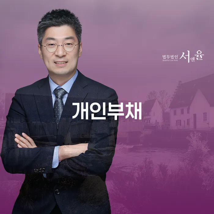 개인회생금액 개인회생으로 현명하게 달라진점