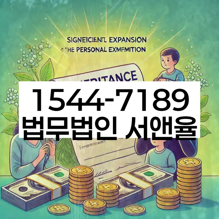 개인회생법무사변호사