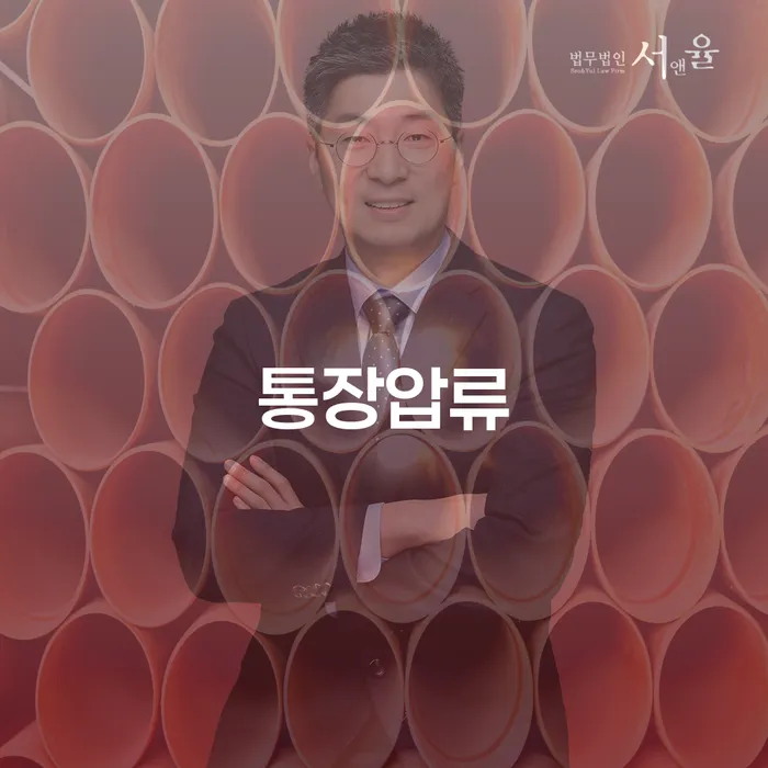 특별면책 개인회생 해결 방법 알려드려요.
