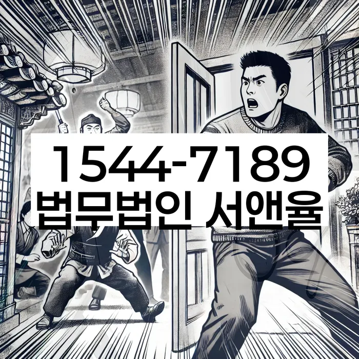 개인회생제도