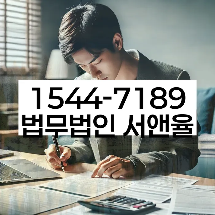 개인회생 법무사 비용 무이자 자체 분납 가능하고