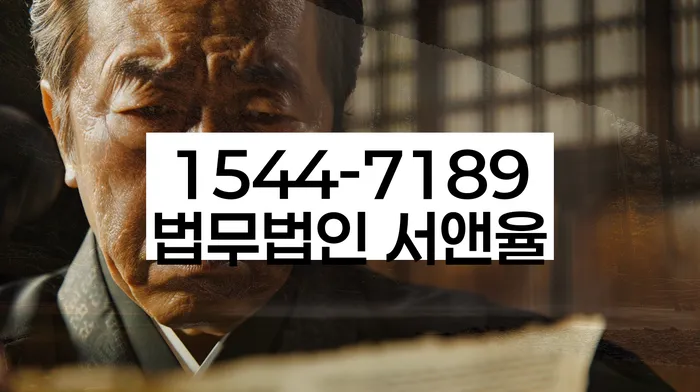 신용회복신청