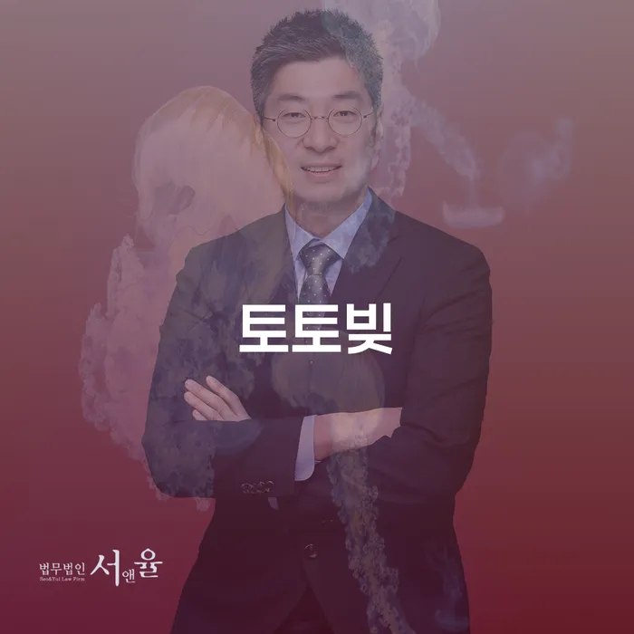 파산신청금액 빚독촉 해결하기