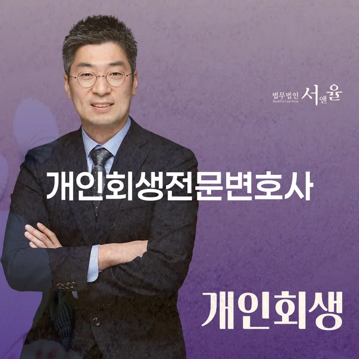 부산파산신청 빚 해결할 꿀팁