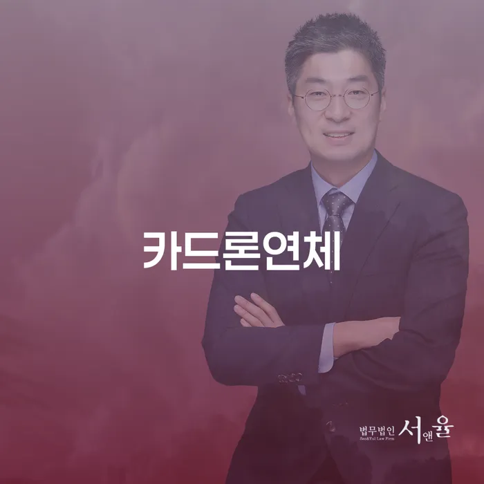 개인회생일시변제 대출 받은 돈채무조정 자세히알고