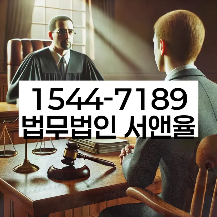 파산전문변호사