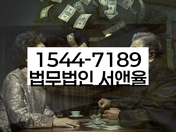 개인회생법무사