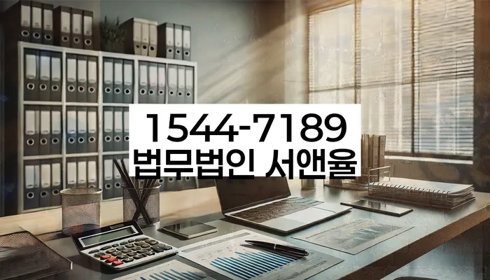 개인회생신청비용 저렴하고