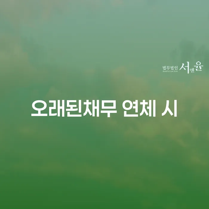 개인회생법무사 빚갚는 방법 최신정보