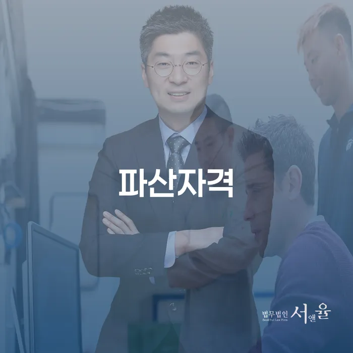 도박개인회생 빚 합법적인 빠른방법 까지