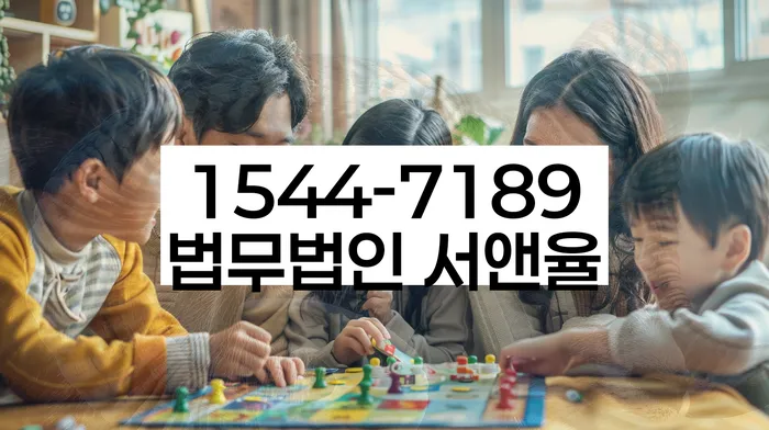 개인파산무료상담