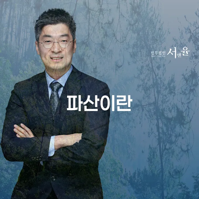 개인회생도박으로 인한 채무 개인파산 추천하는 변호사