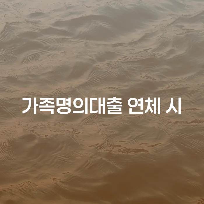 개인회생문의 카드빚 연체 까지