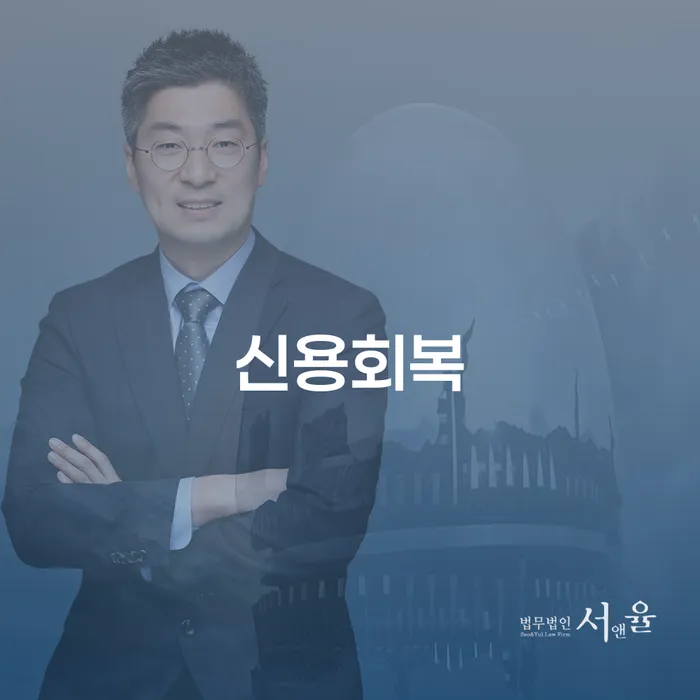카드연체 개인회생 처리방법 잘하기