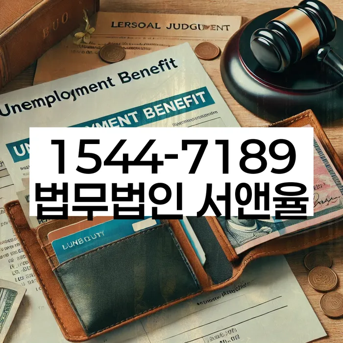 마이너스대출 연체 시