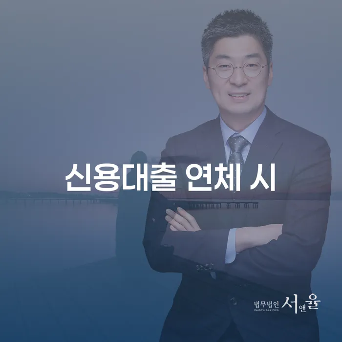 개인회생잘하는곳 빚독촉 준비해야