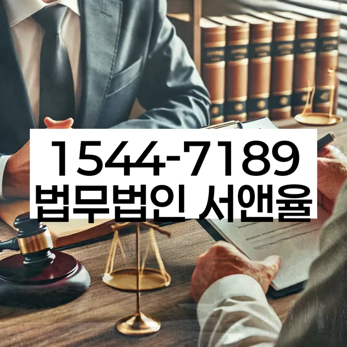 신용대출 연체 시