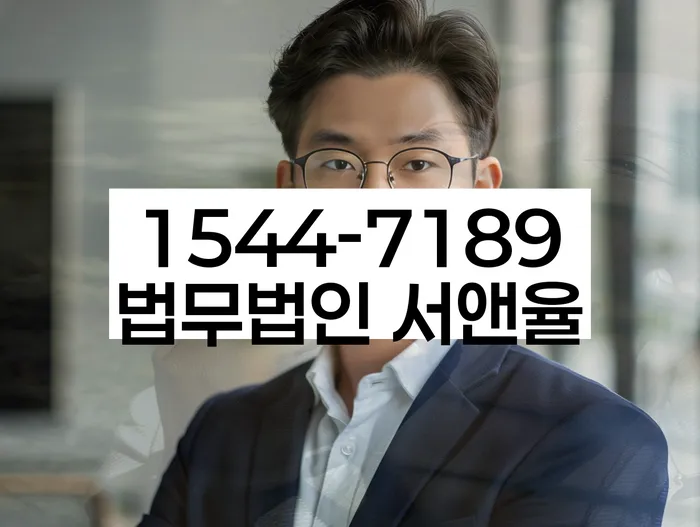 개인회생변호사추천