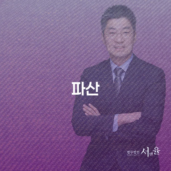 개인회생신청기간 개인회생으로 해결방법 걱정이라면
