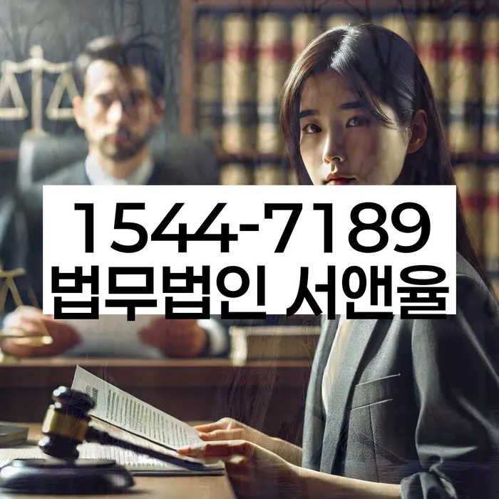 대출연체 되었을 때