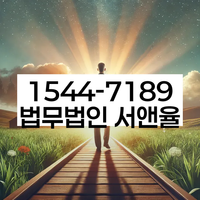 개인회생 수임료 싸고