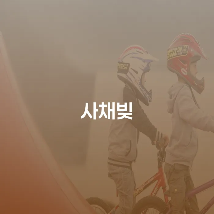 인천 알기쉬운개인회생절차 연체 채무 신속해결방법 법률사무소추천