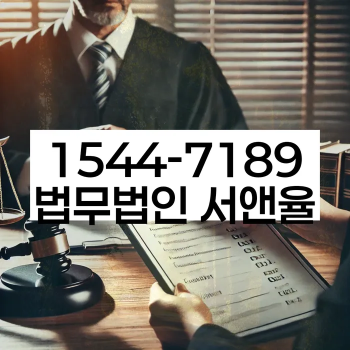 개인회생신청절차