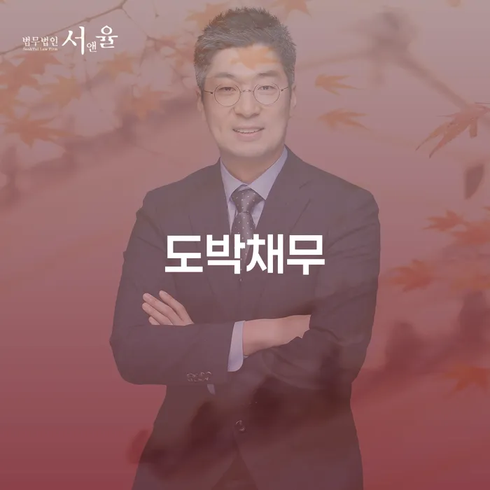 의정부시 파산 개인회생 제도 알아보기