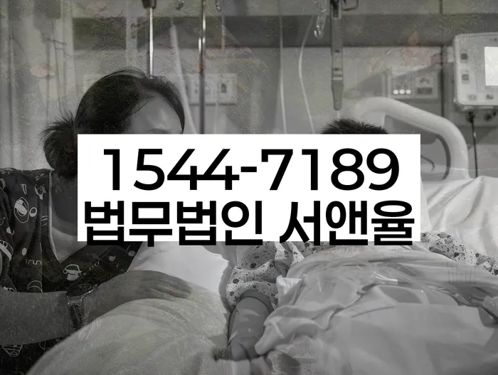 개인회생특별면책