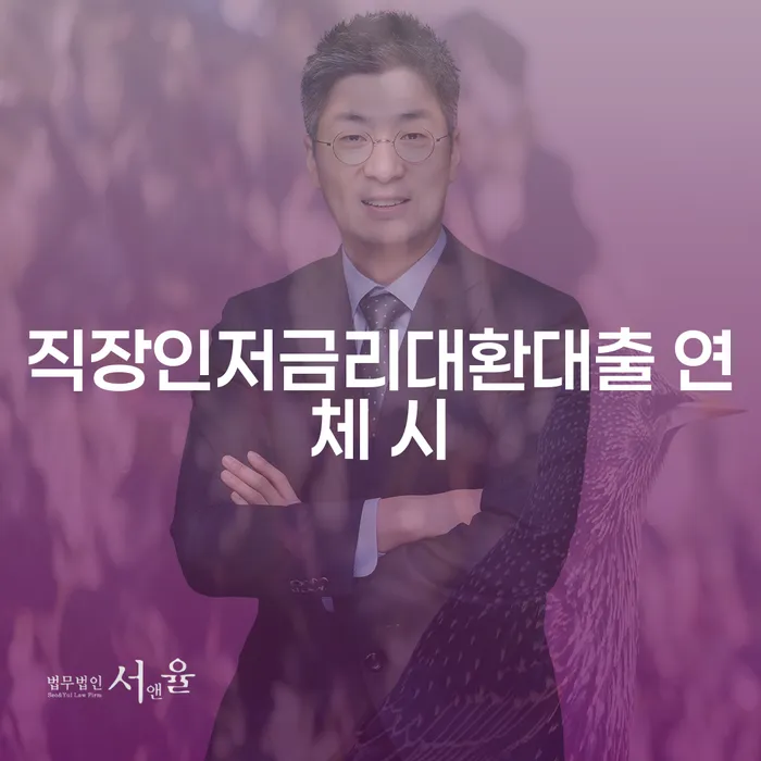 전라남도 개인사업자회생 워크아웃 무료로 확인하는 방법