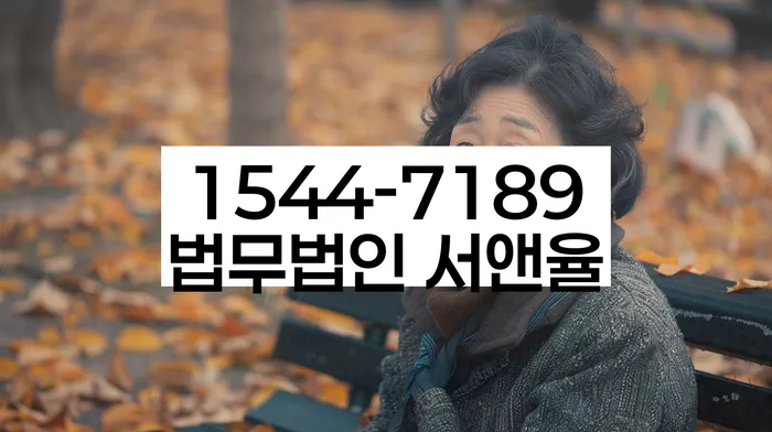 직장인저금리대환대출 연체 시