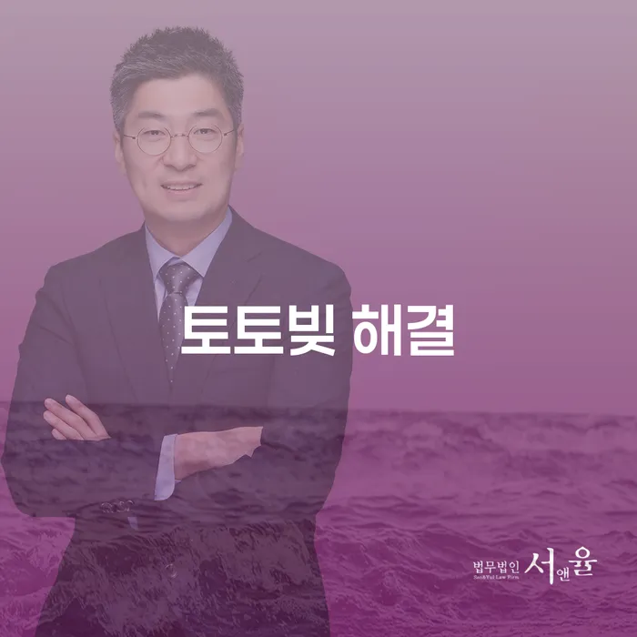 가평군 채무조정제도 추심 대응법 어떻게 진행되는지