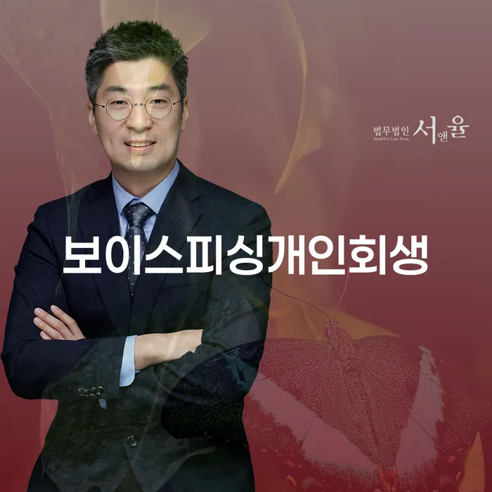 울주군 개인회생자격조건 개인회생,개인파산으로 추천하는 곳