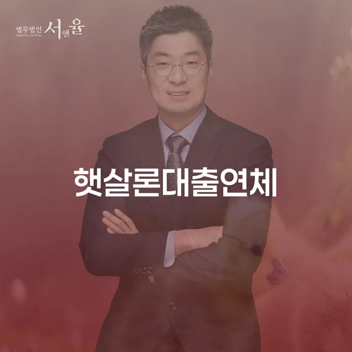 인천광역시 개인회생사업자 대출 받은 돈채무조정 직접상담