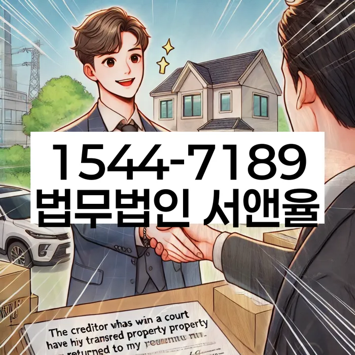 개인파산무료상담